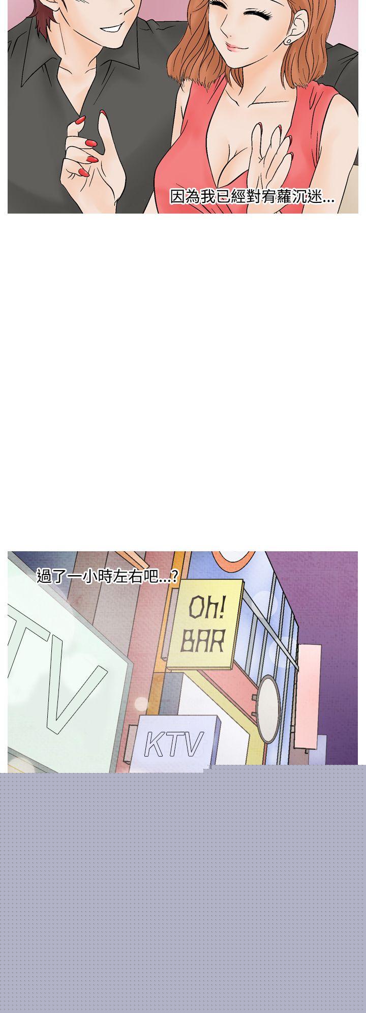 22P - 夜花