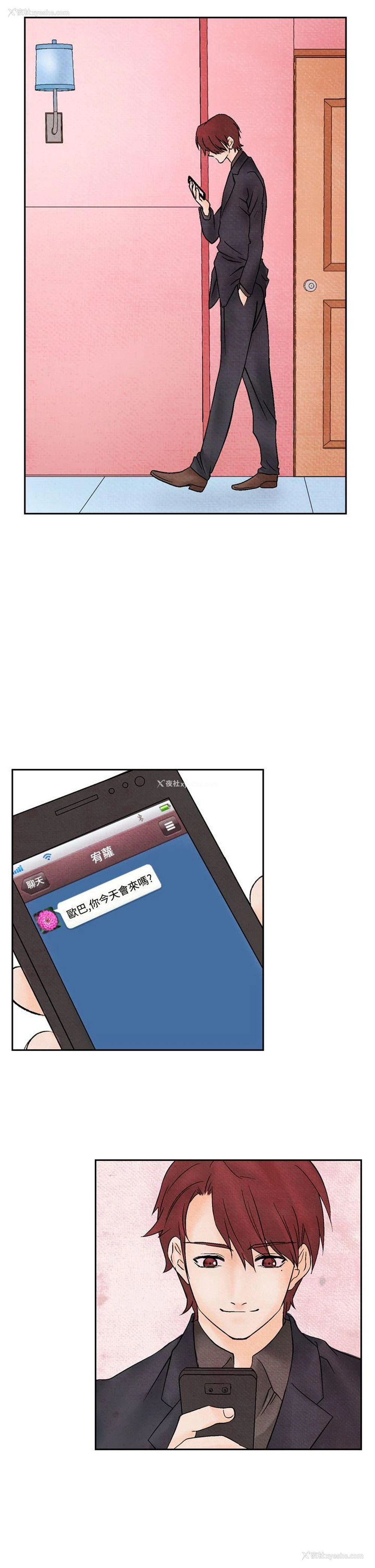 3P - 夜花
