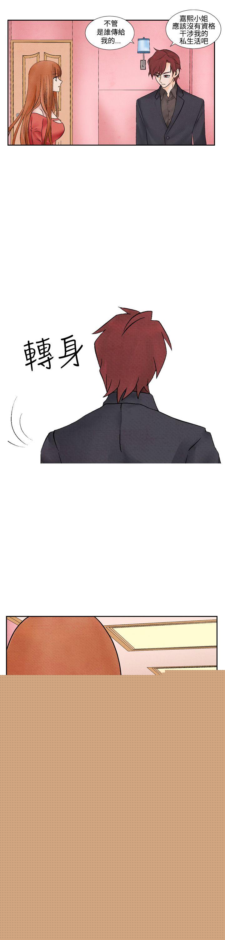 5P - 夜花