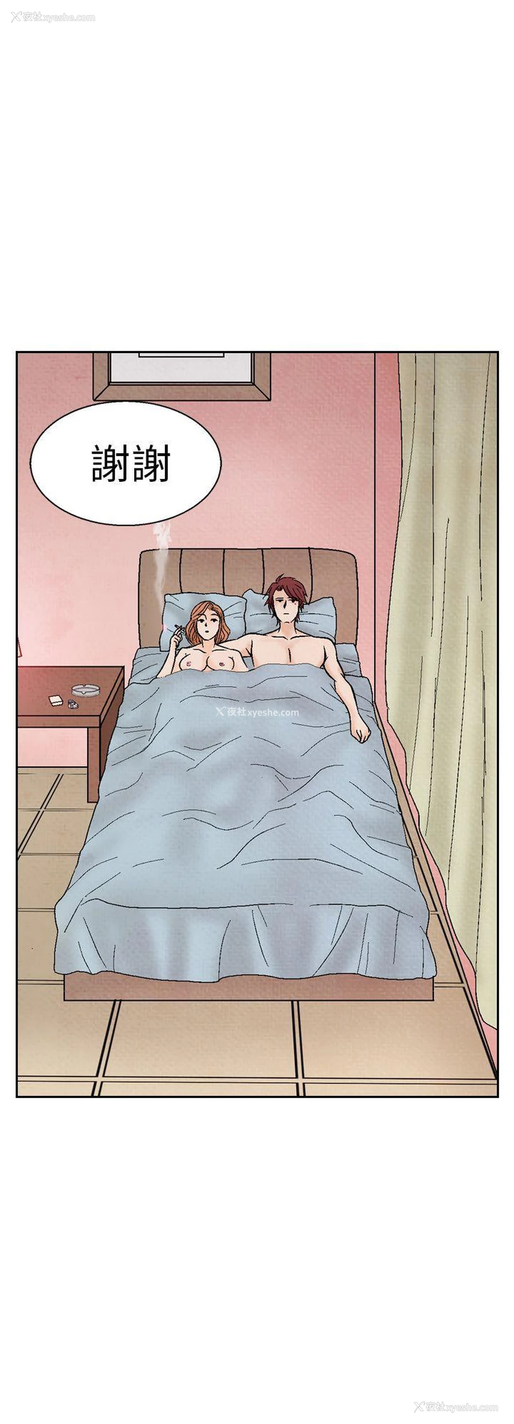12P - 夜花
