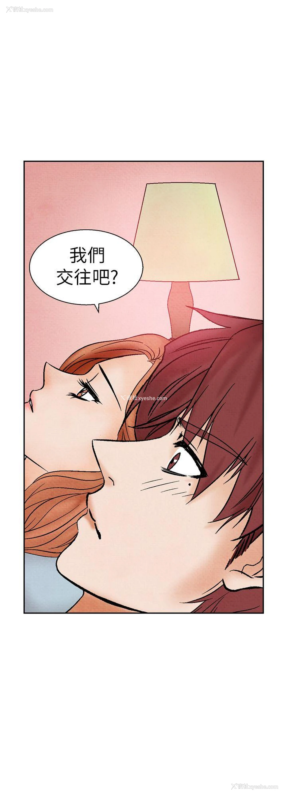 14P - 夜花