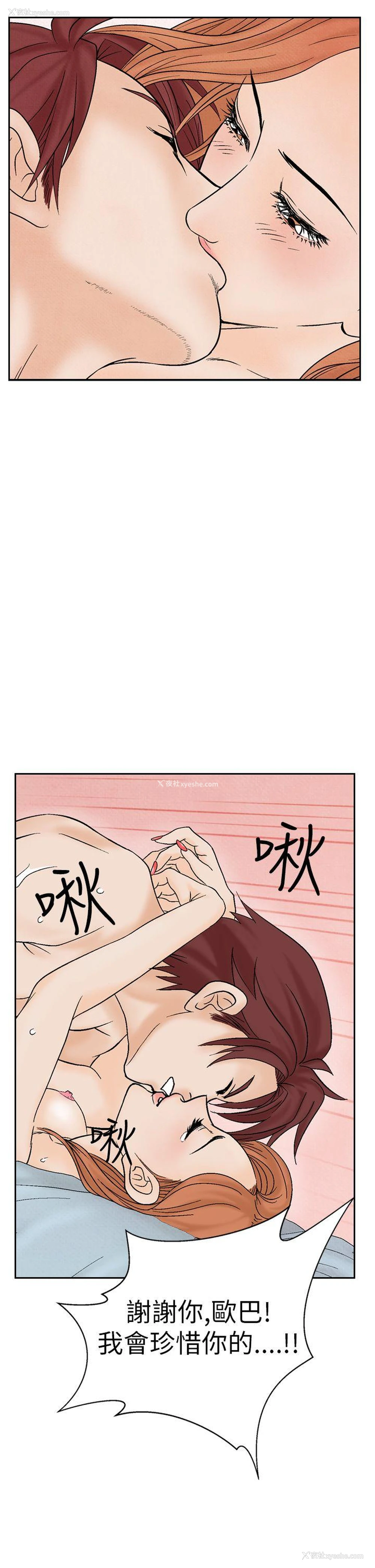 21P - 夜花