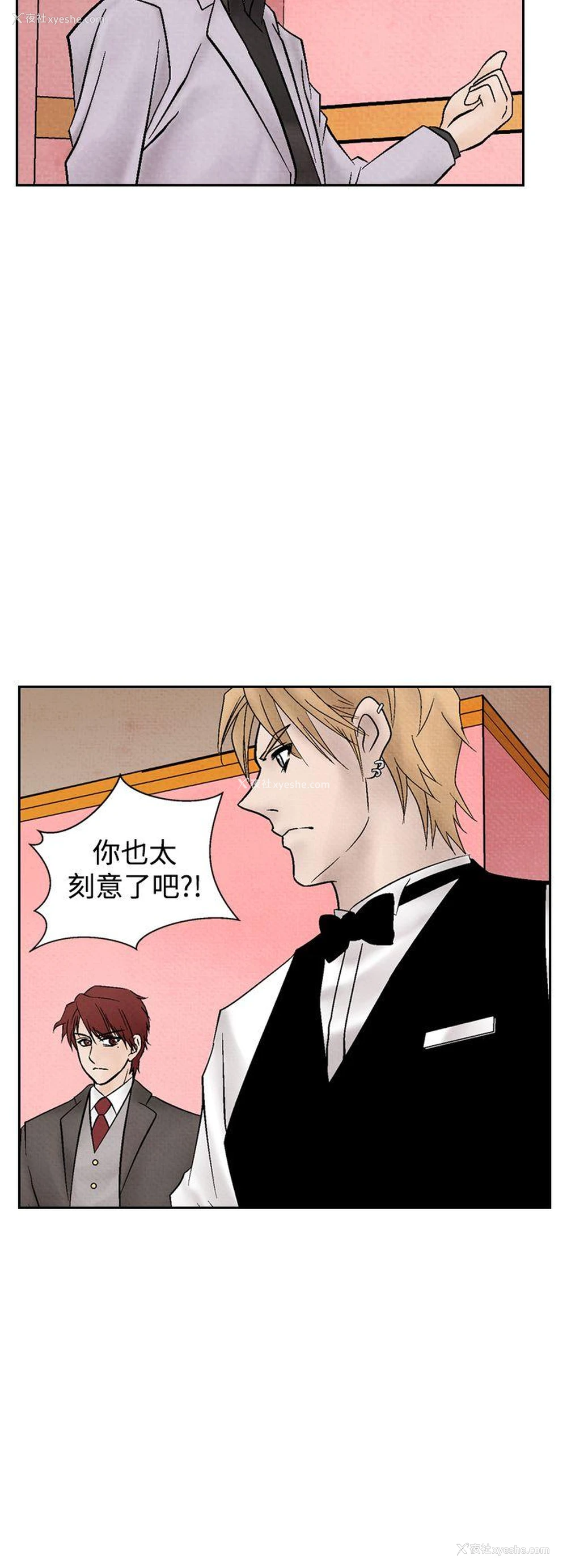 12P - 夜花