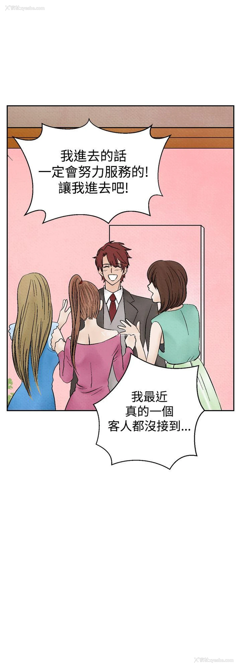 22P - 夜花