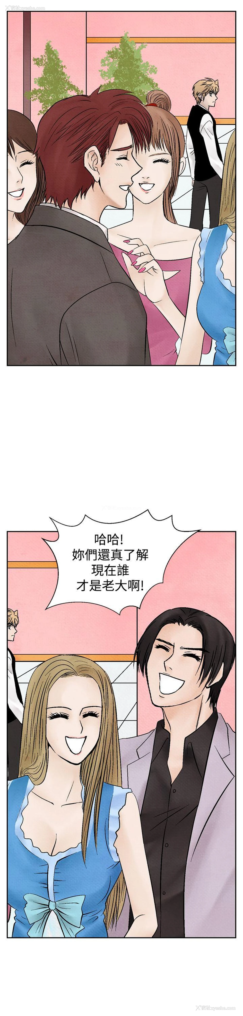 23P - 夜花