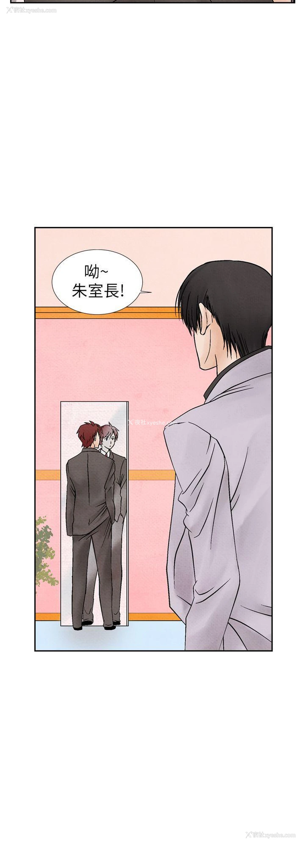 6P - 夜花