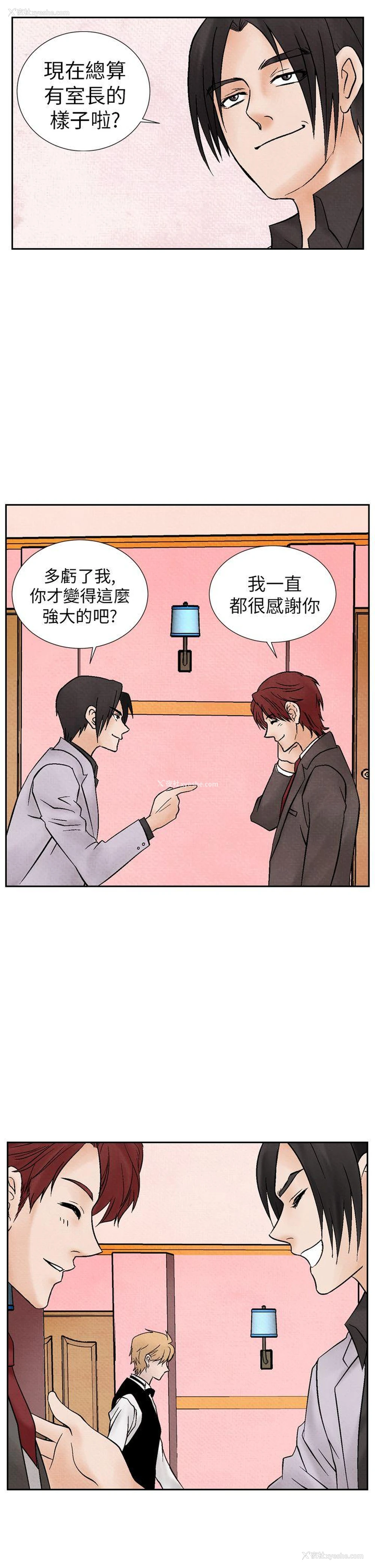 7P - 夜花
