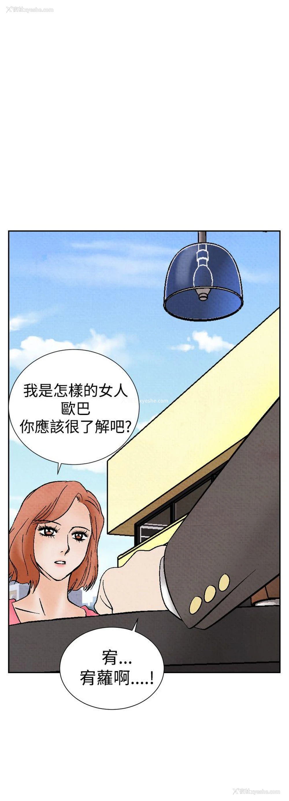 12P - 夜花