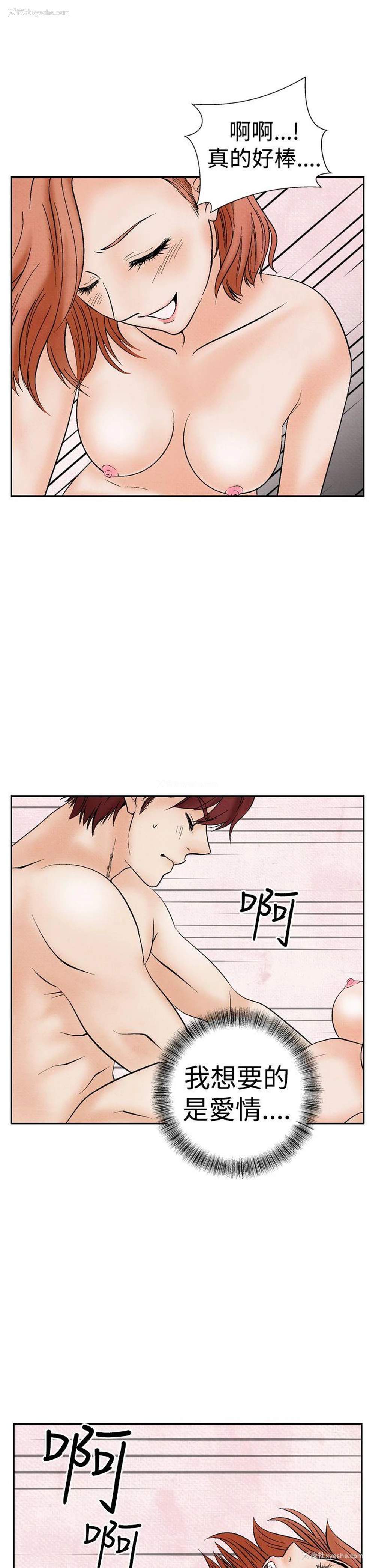 23P - 夜花
