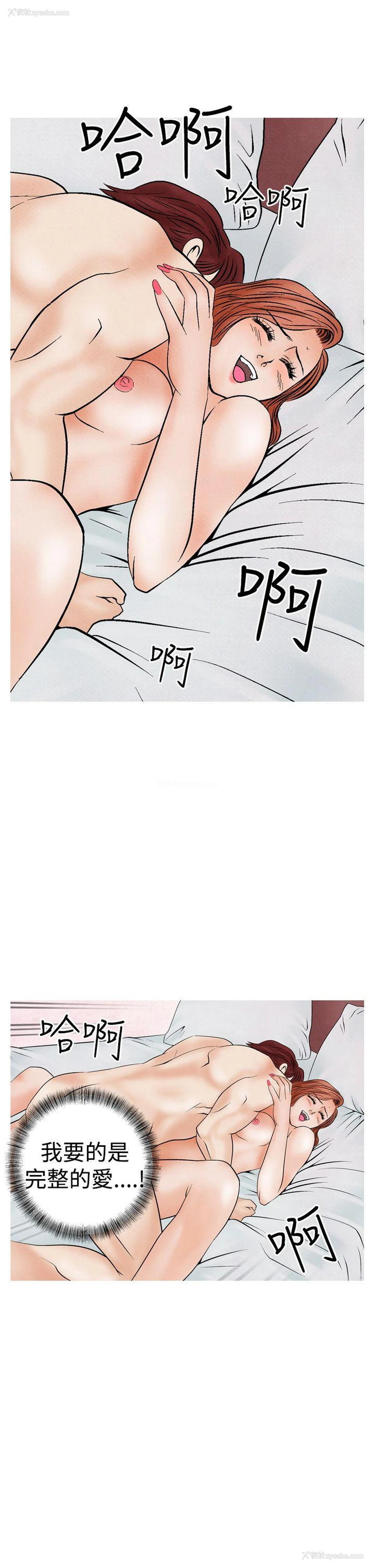 25P - 夜花