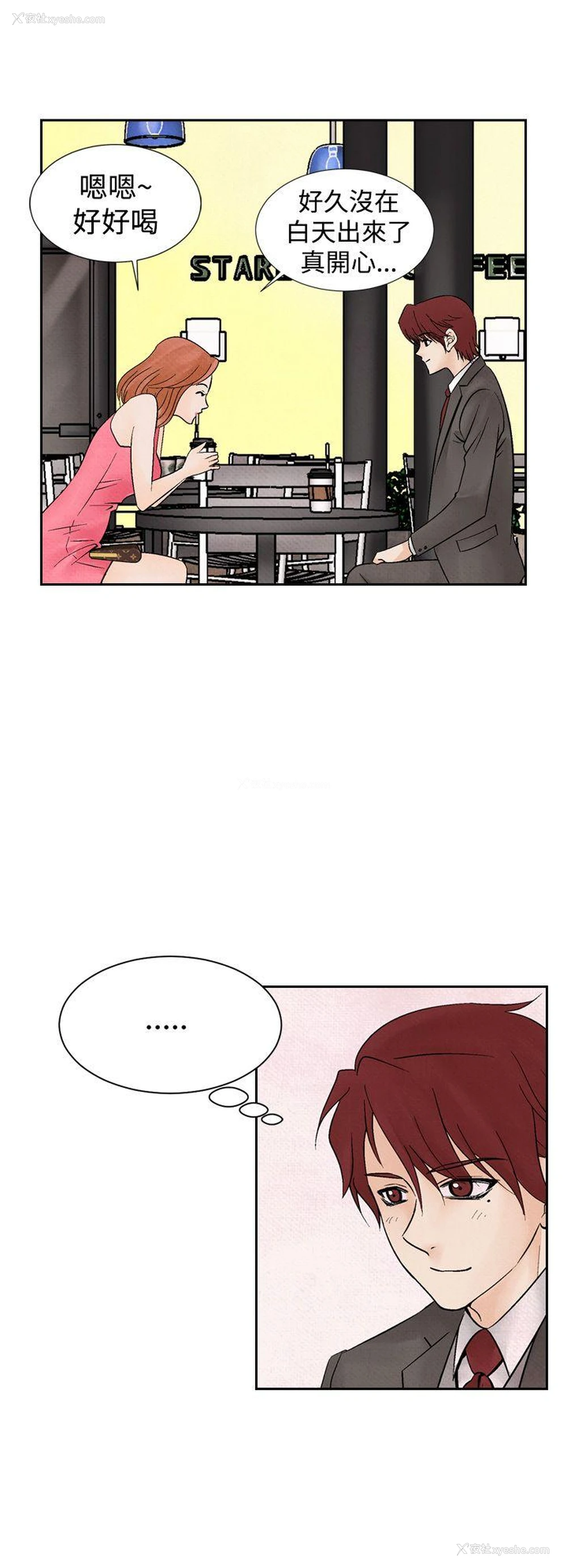 4P - 夜花