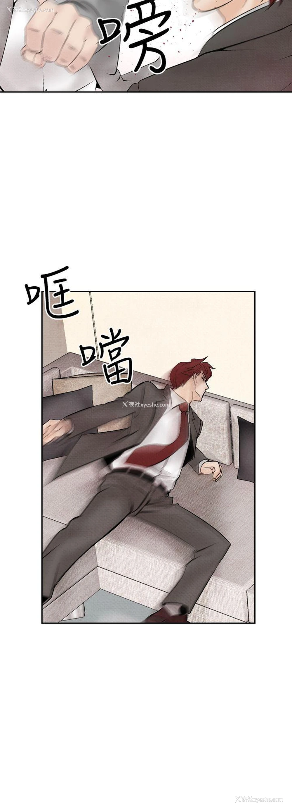 12P - 夜花