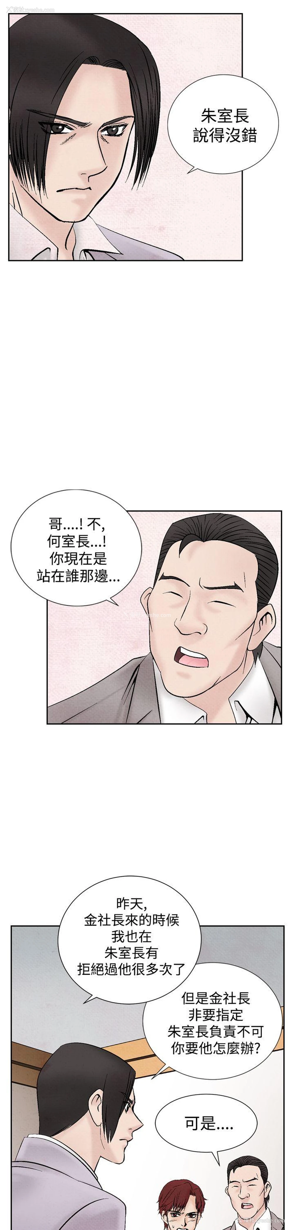 17P - 夜花