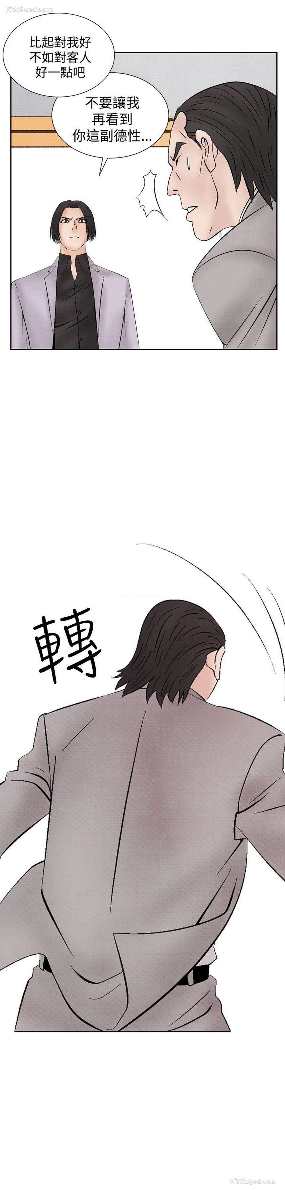 21P - 夜花
