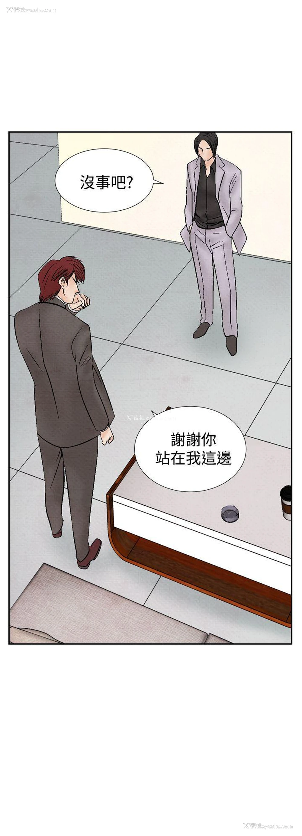 22P - 夜花