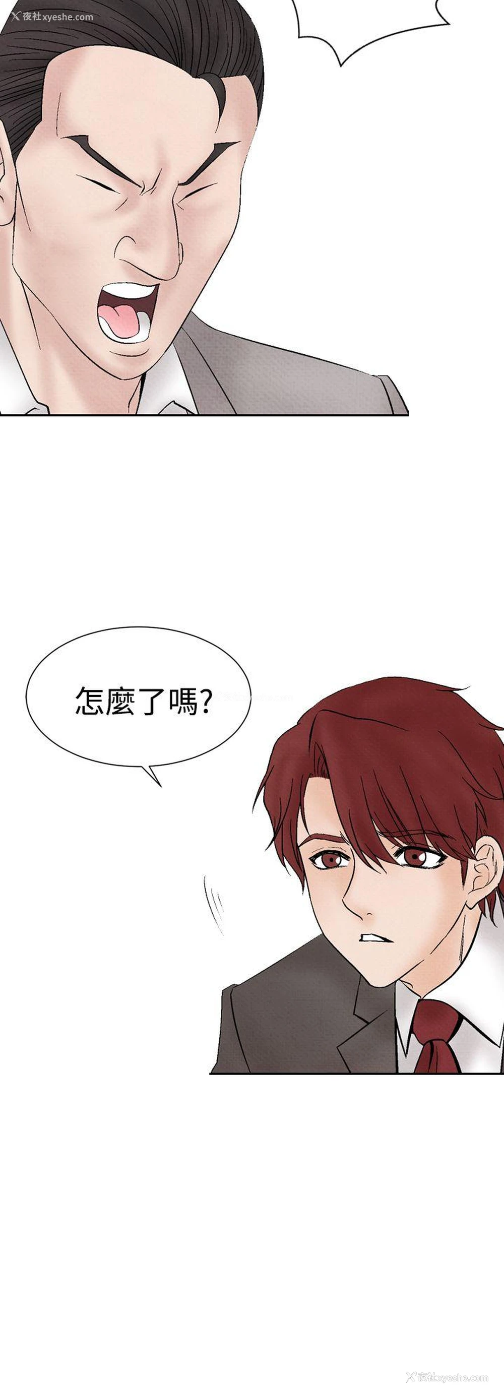 4P - 夜花