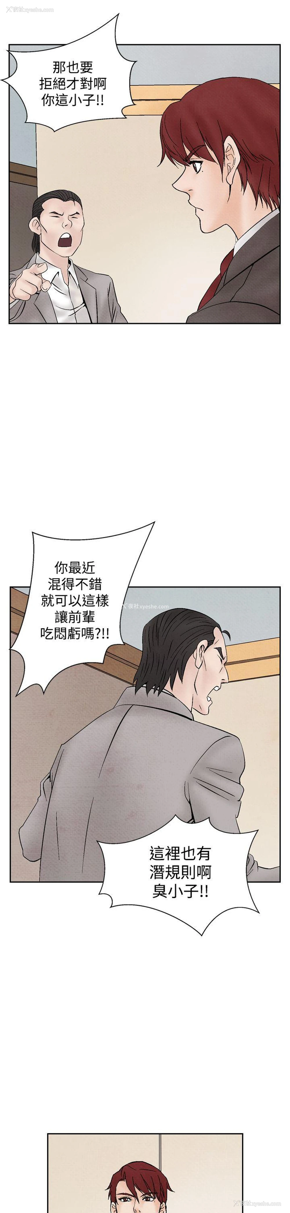 7P - 夜花