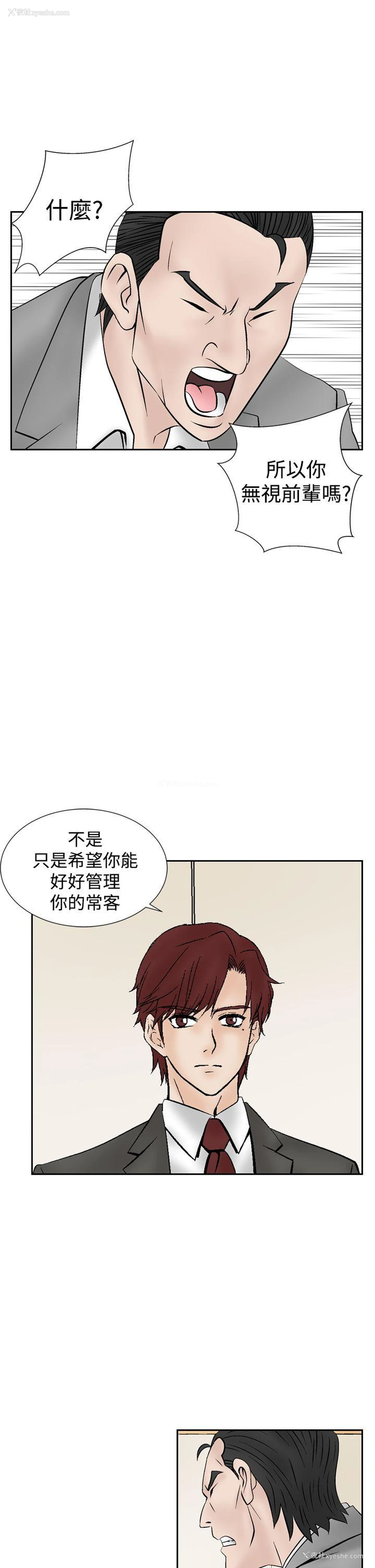 9P - 夜花