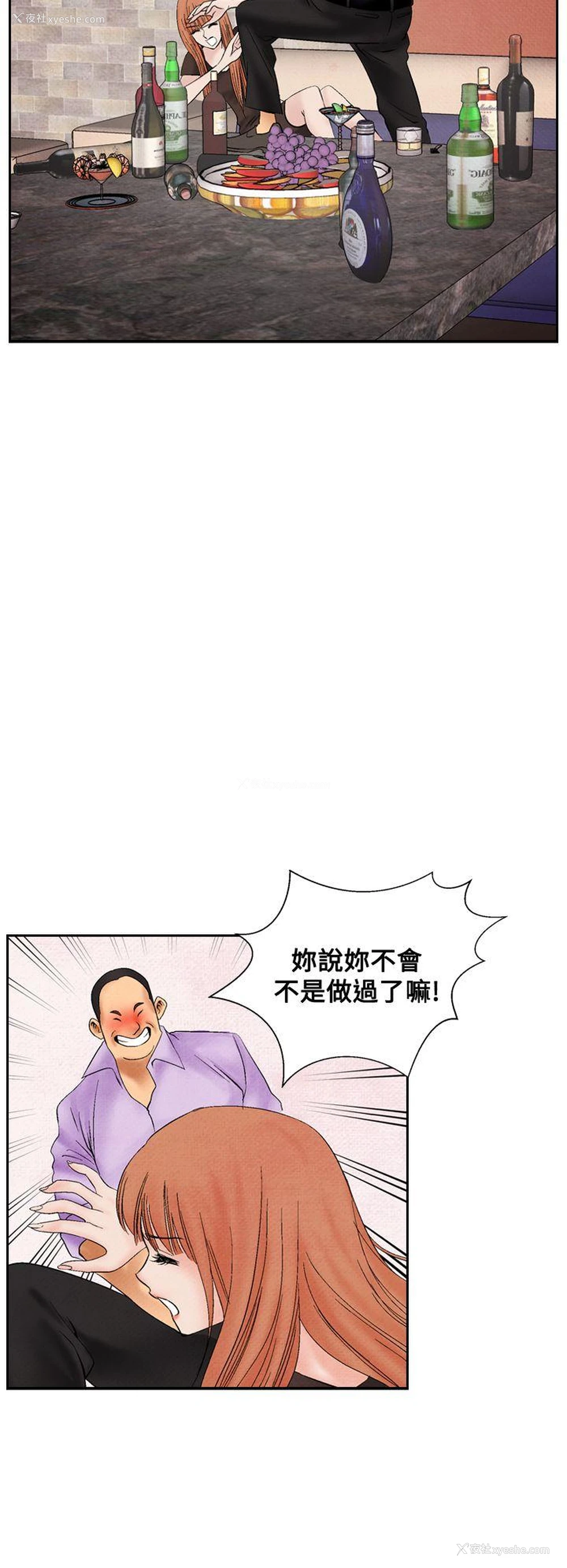 12P - 夜花