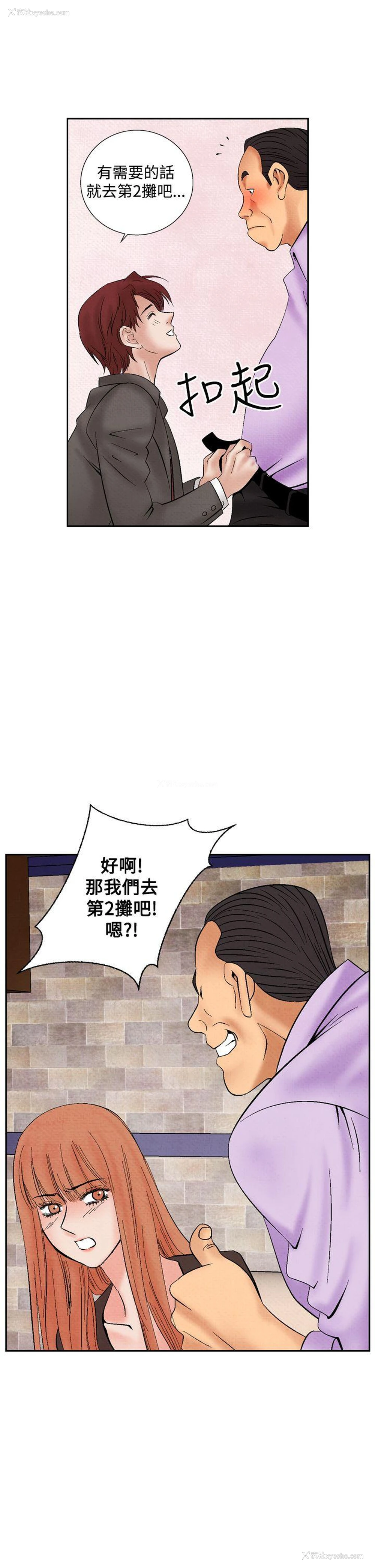 15P - 夜花