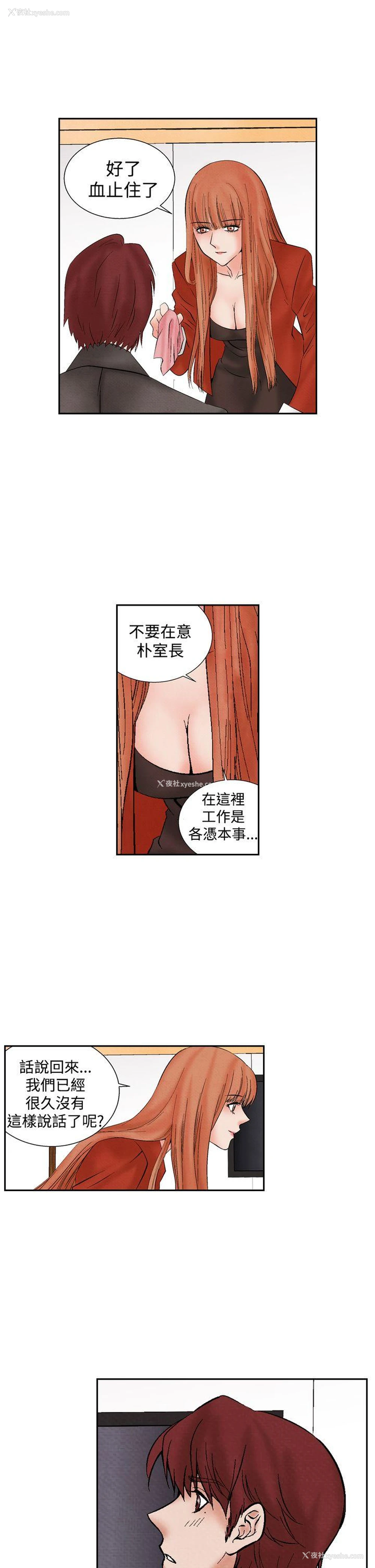 1P - 夜花