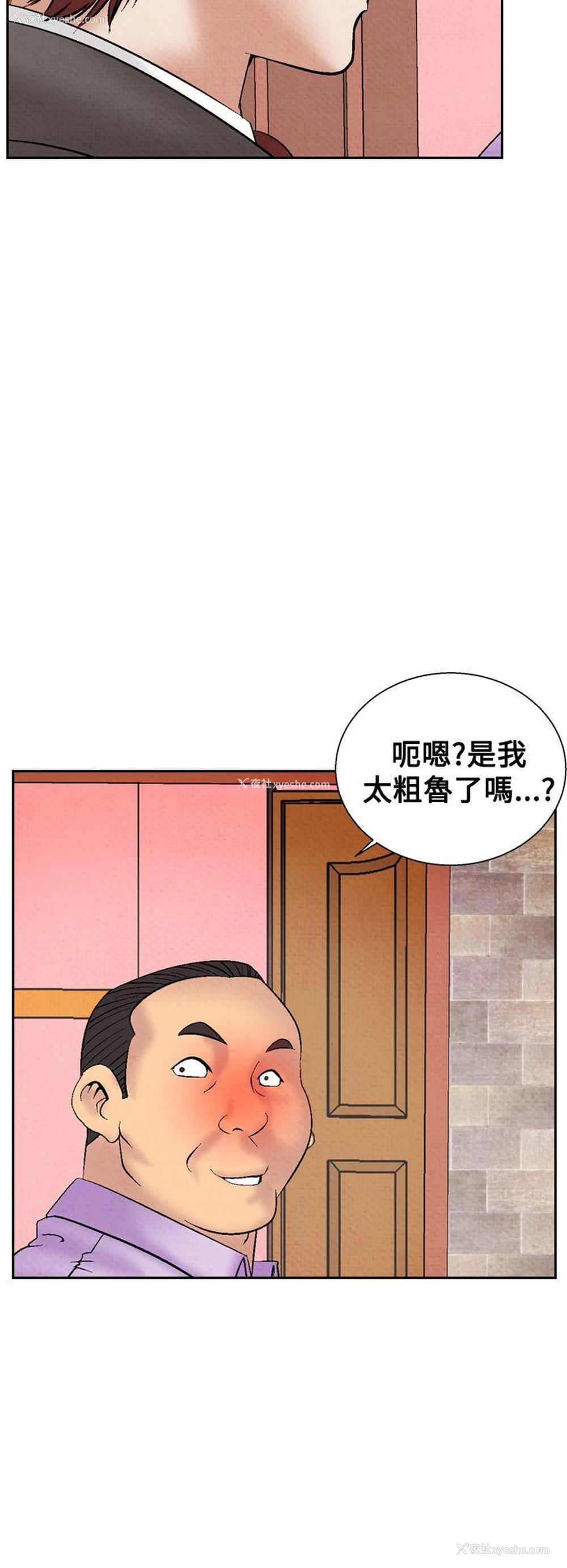 20P - 夜花