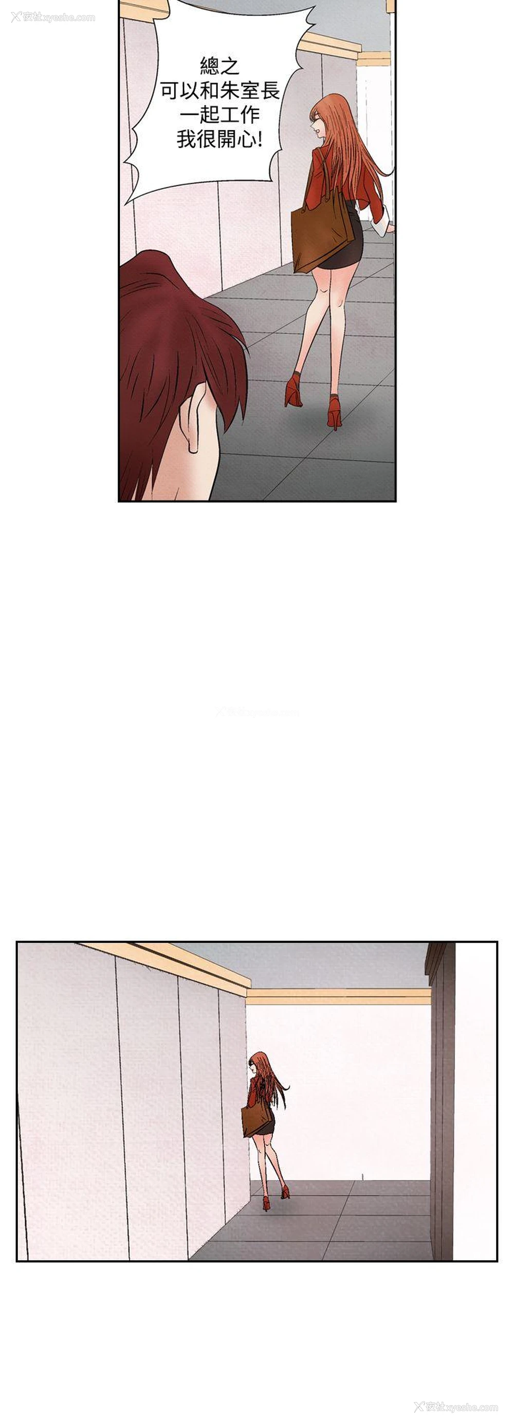 8P - 夜花