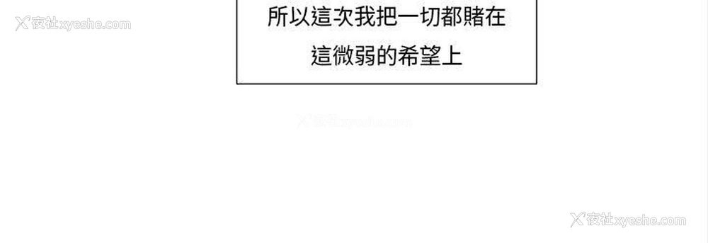 9P - 夜花