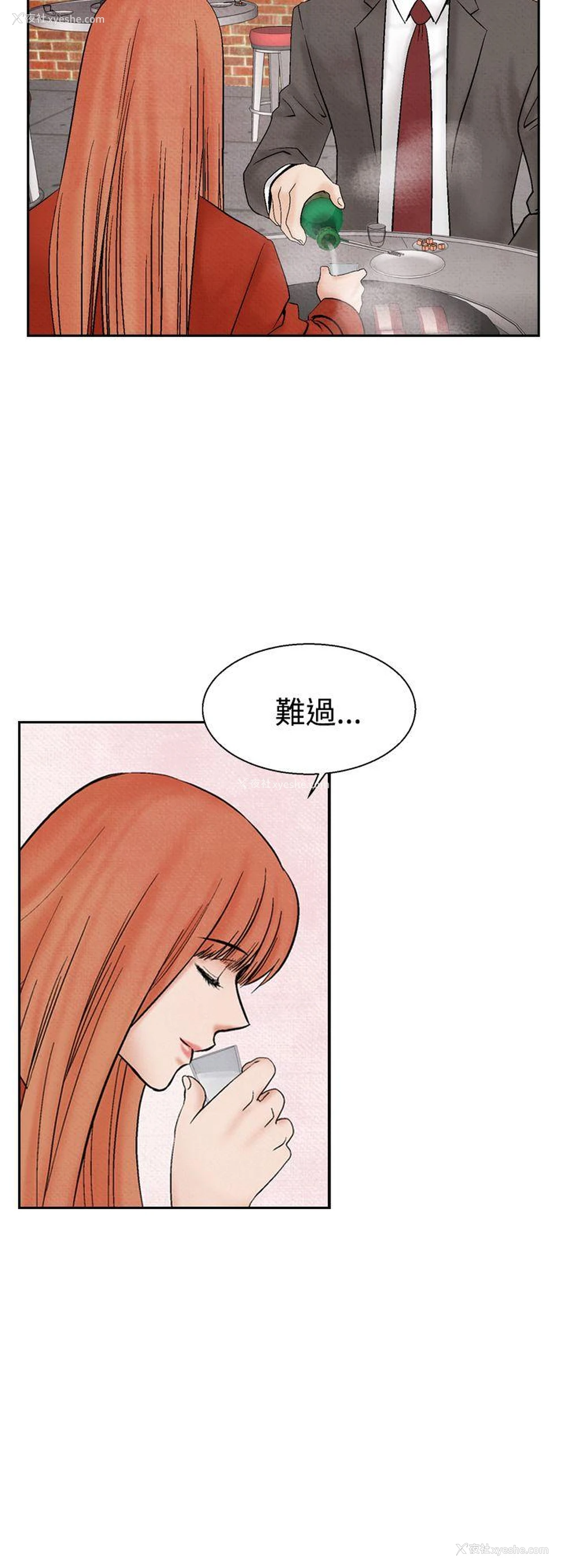 12P - 夜花