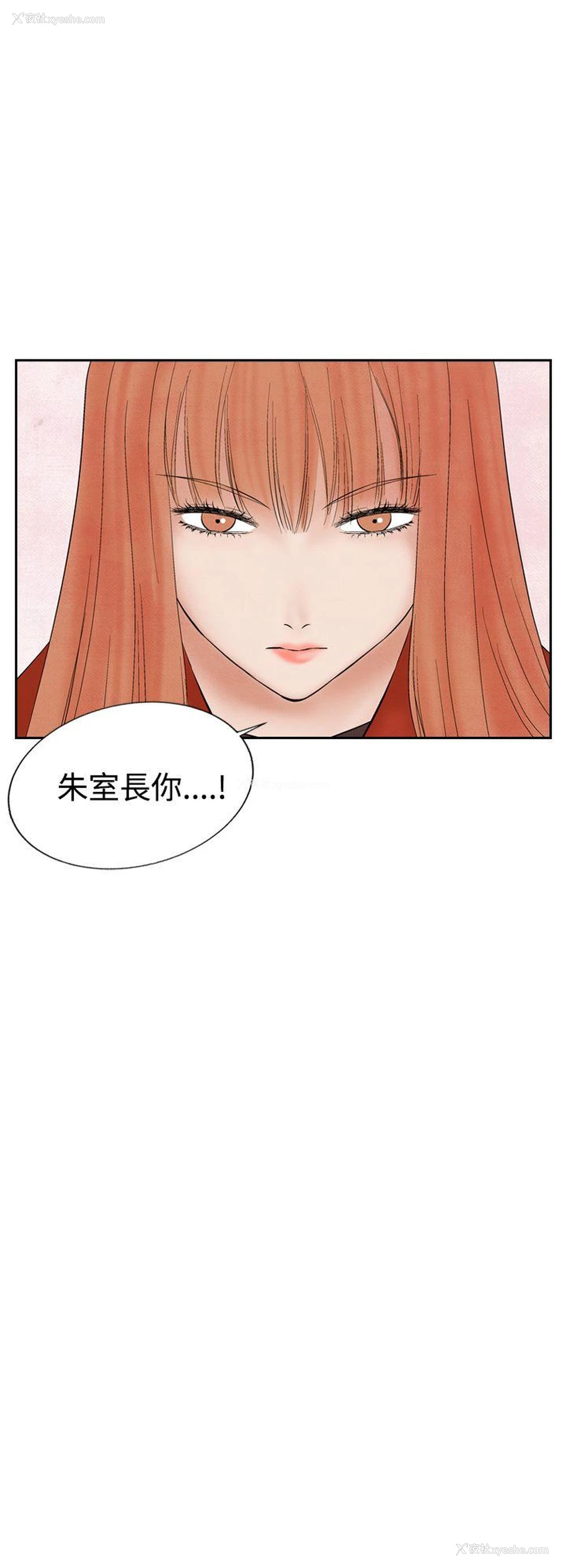 14P - 夜花