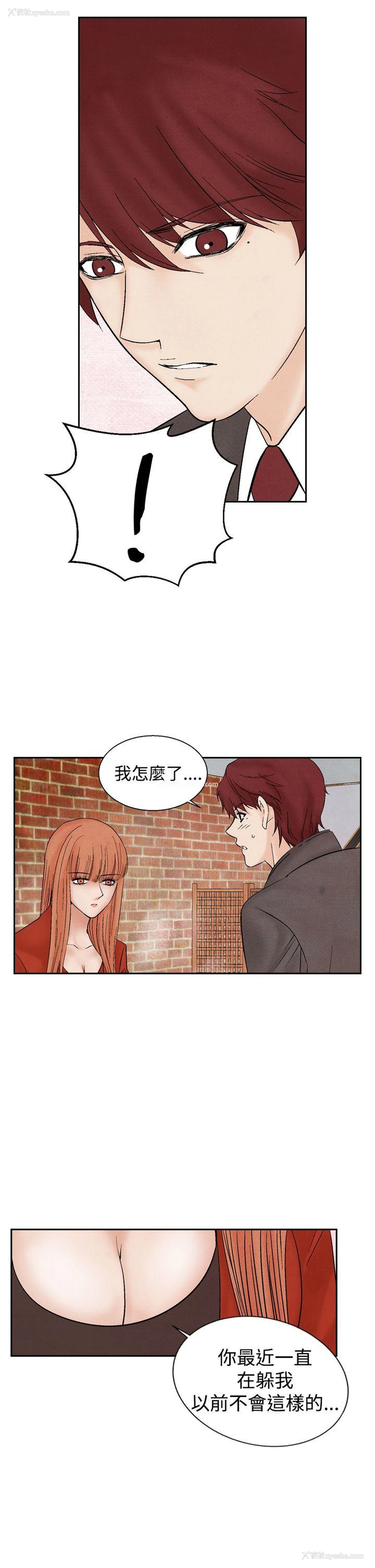 15P - 夜花