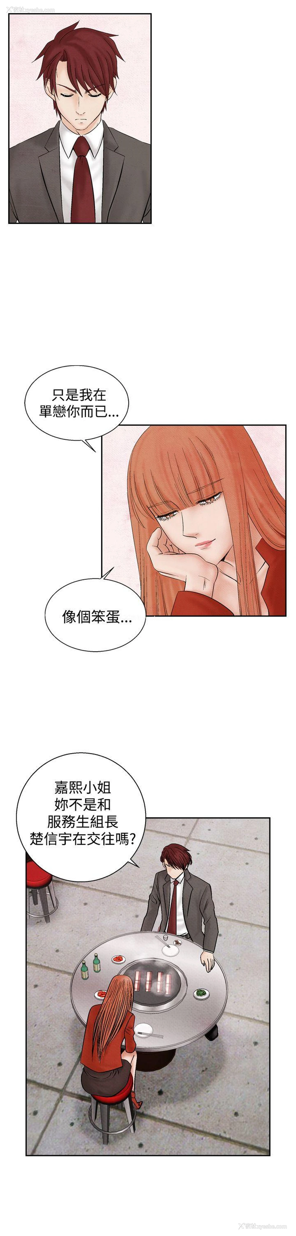 19P - 夜花