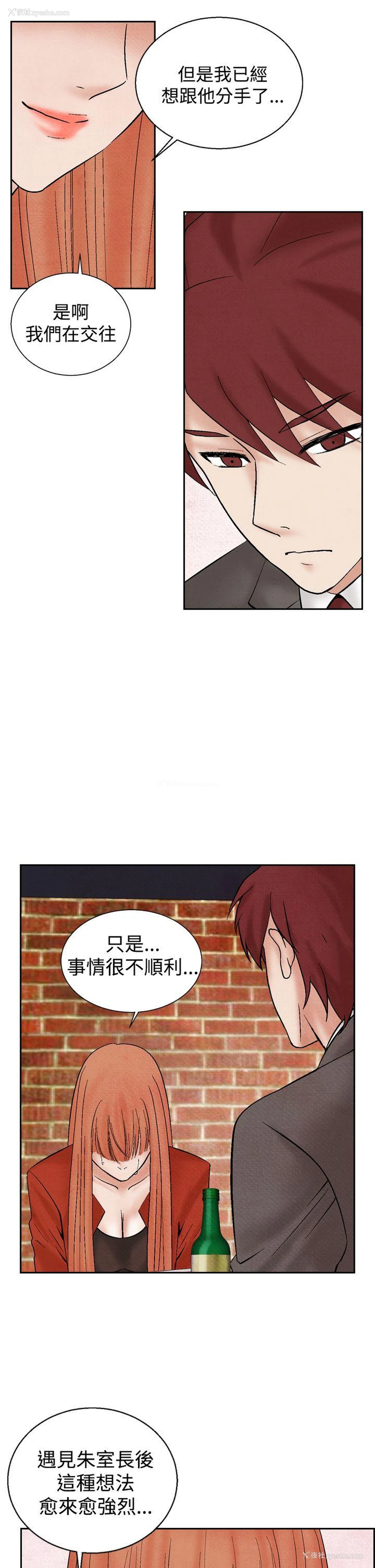 21P - 夜花