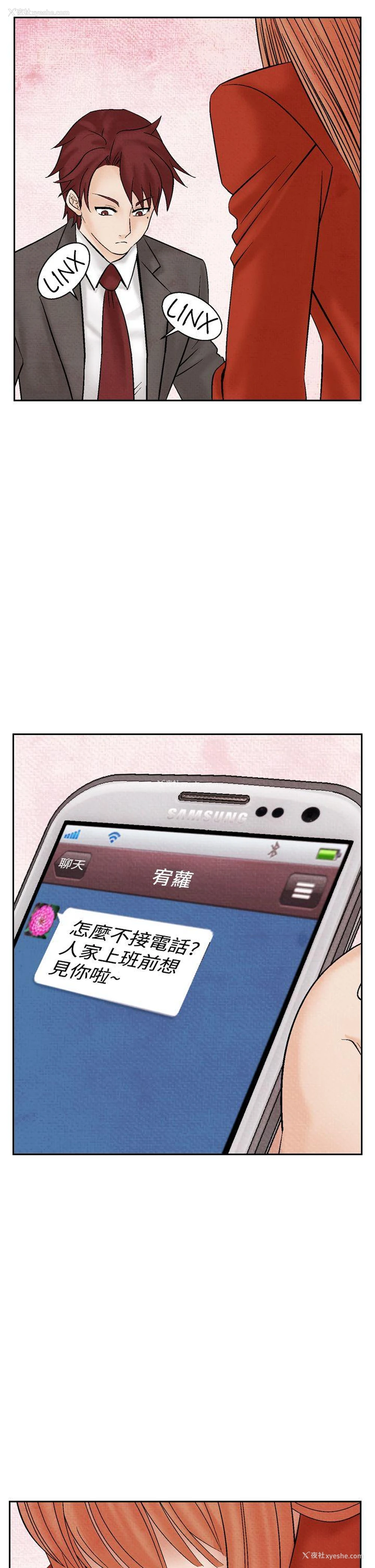 23P - 夜花