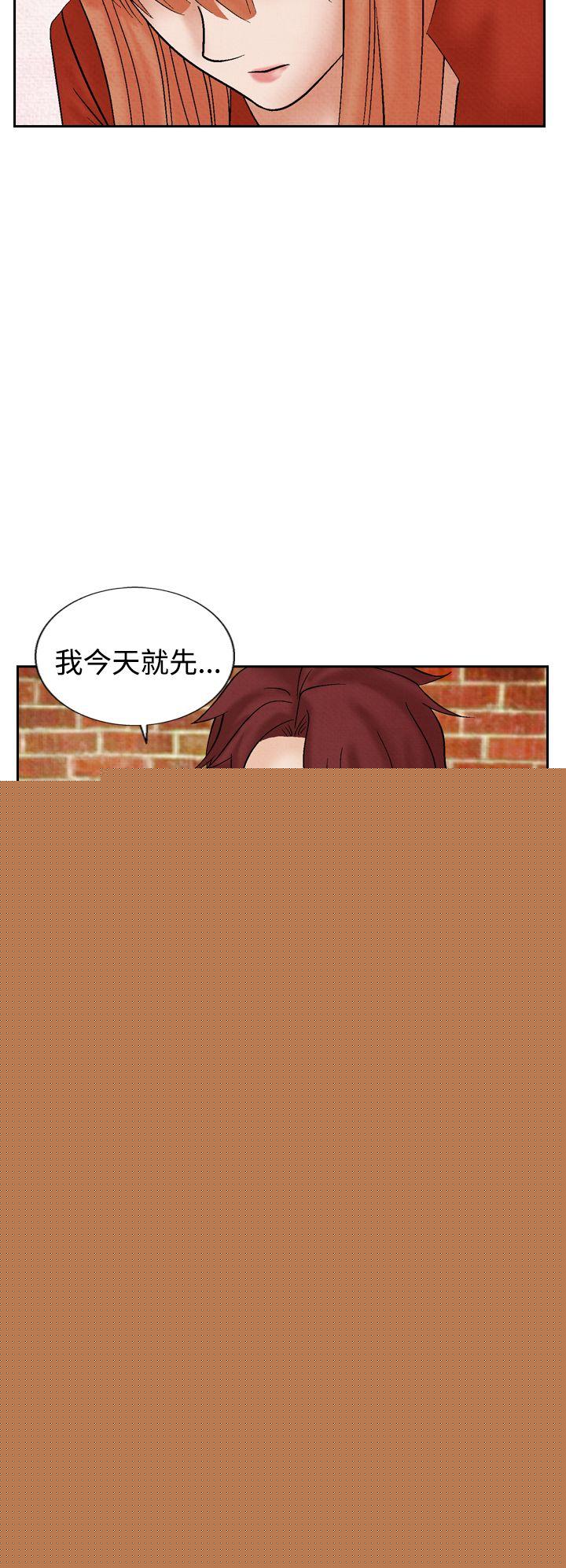 24P - 夜花