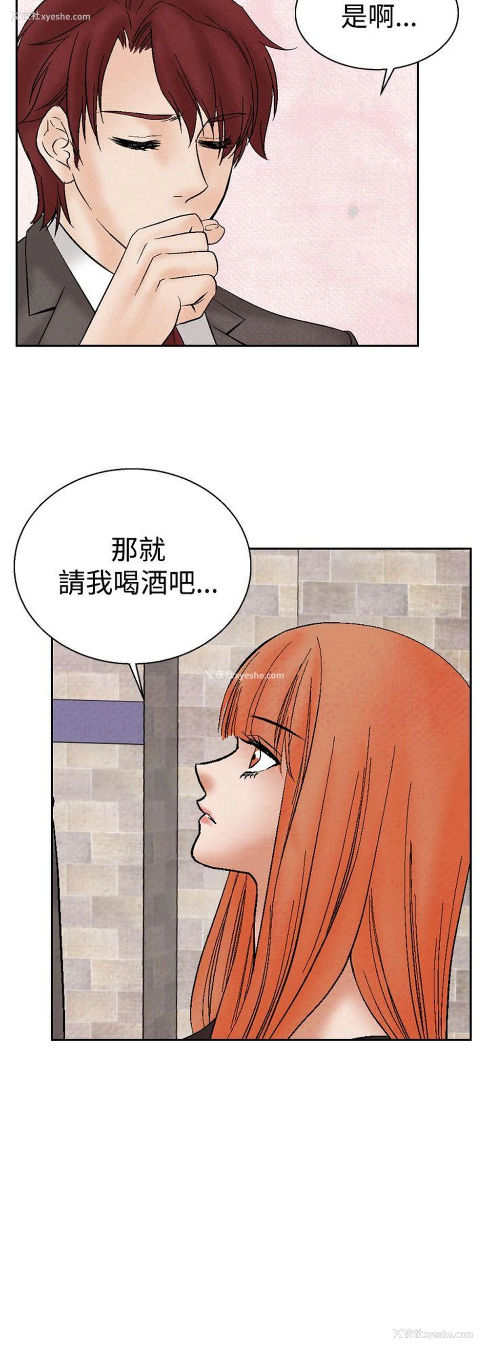 4P - 夜花