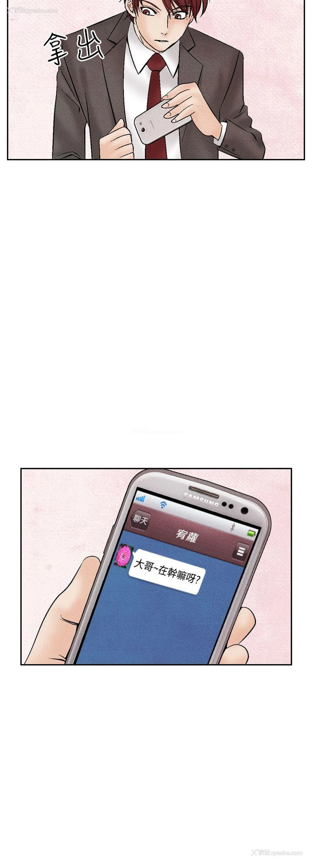 6P - 夜花