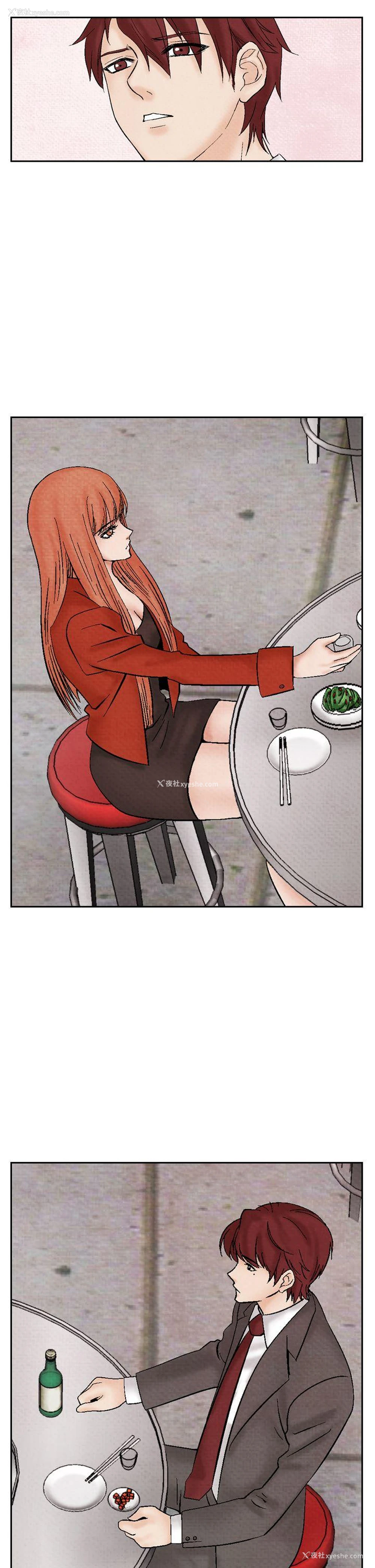 9P - 夜花