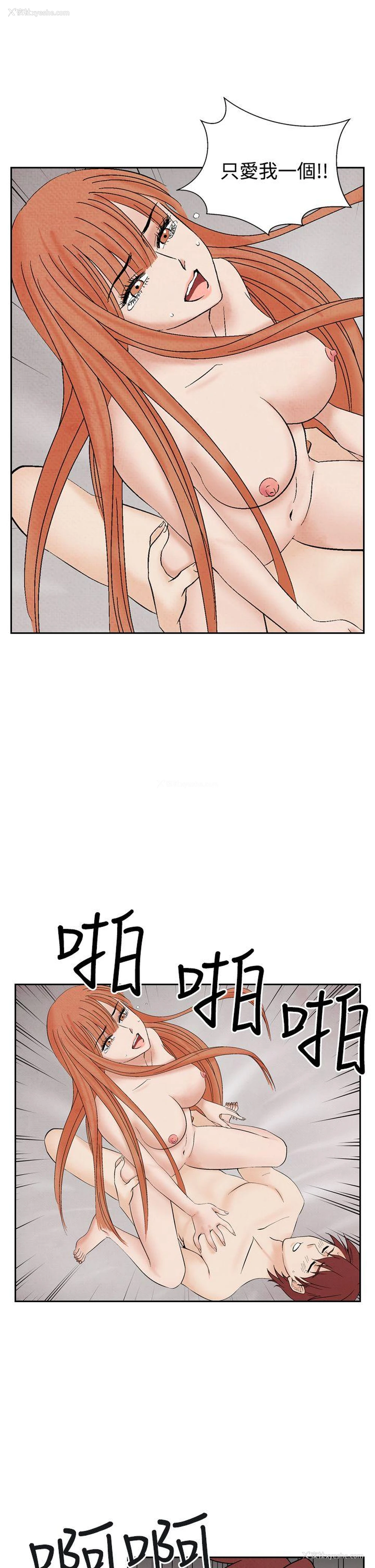 13P - 夜花