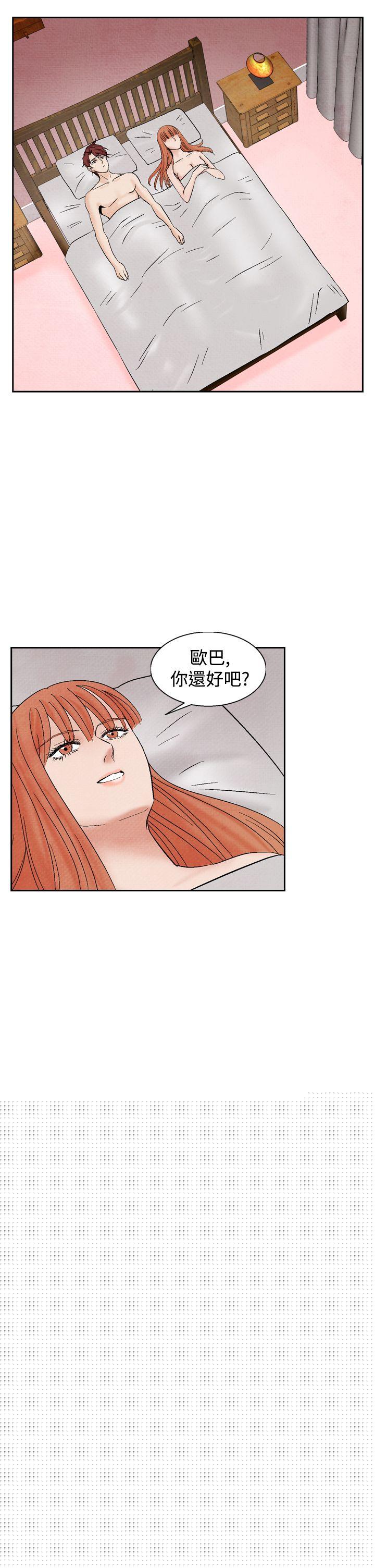 15P - 夜花