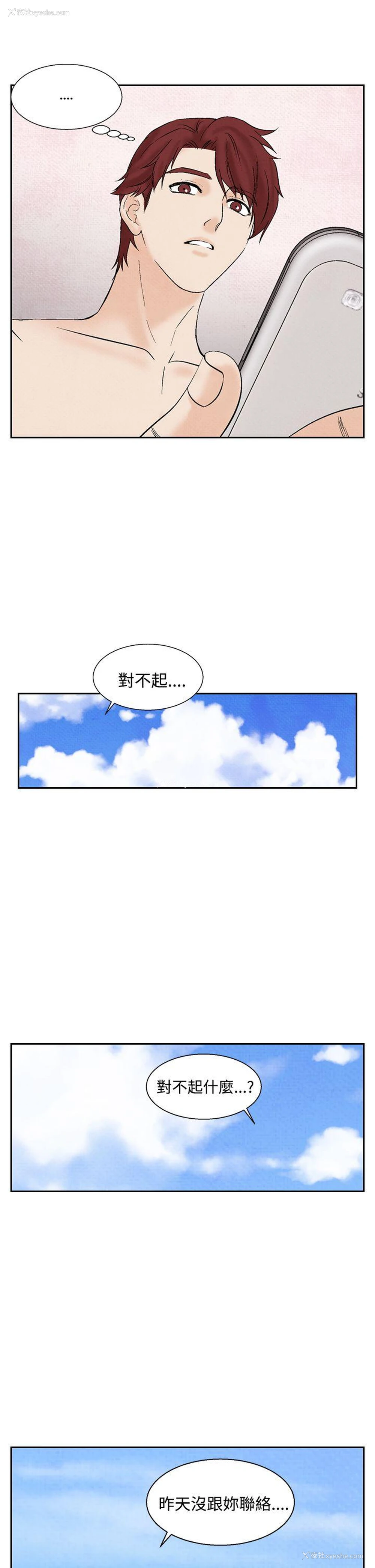 19P - 夜花