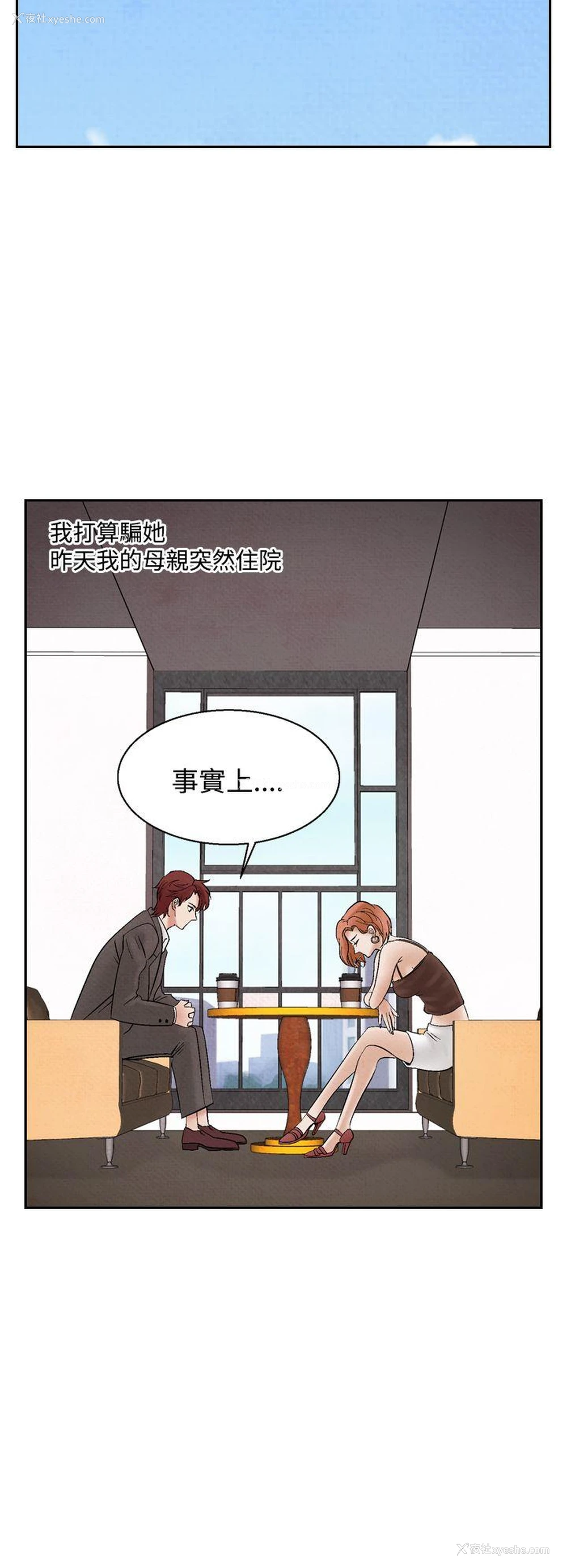 20P - 夜花