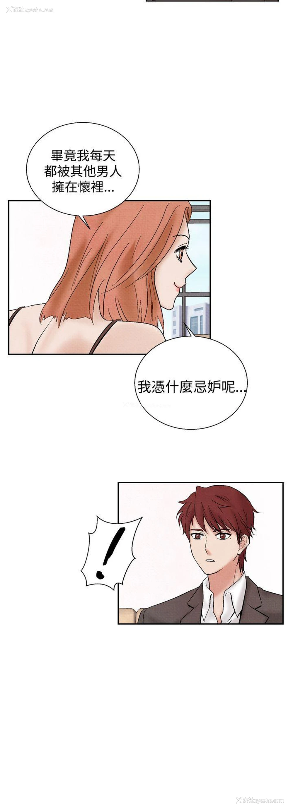 22P - 夜花