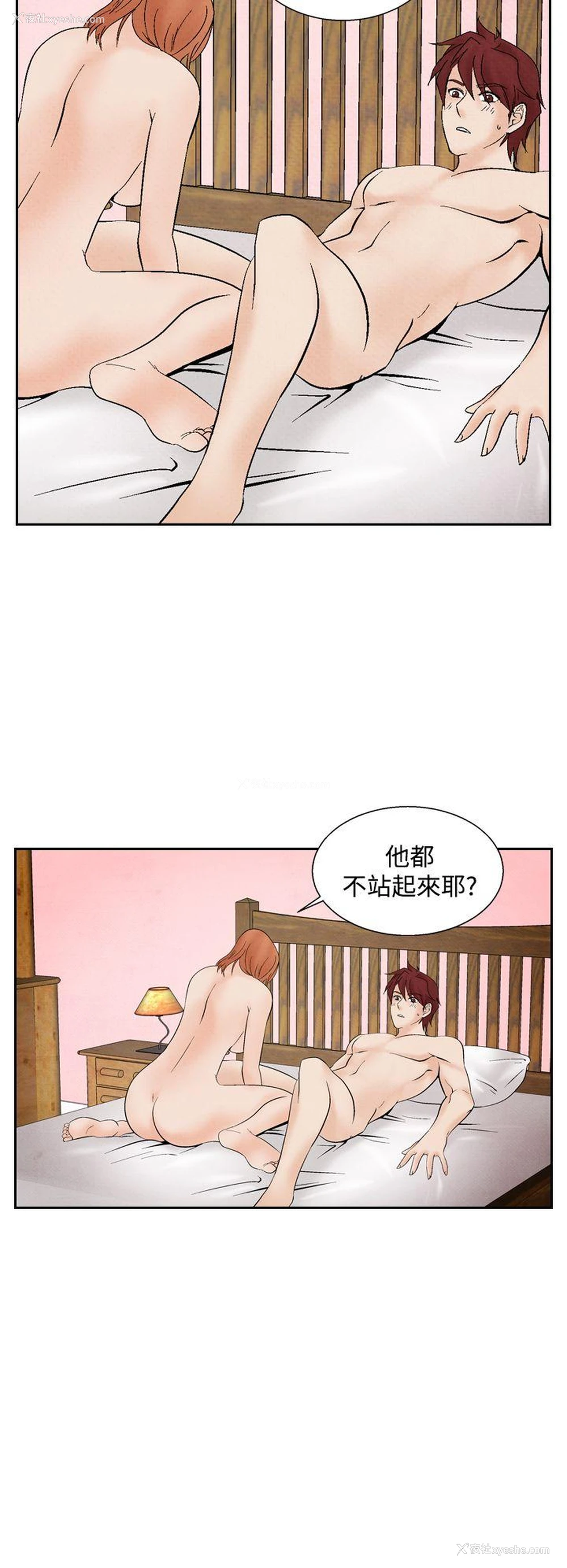 24P - 夜花