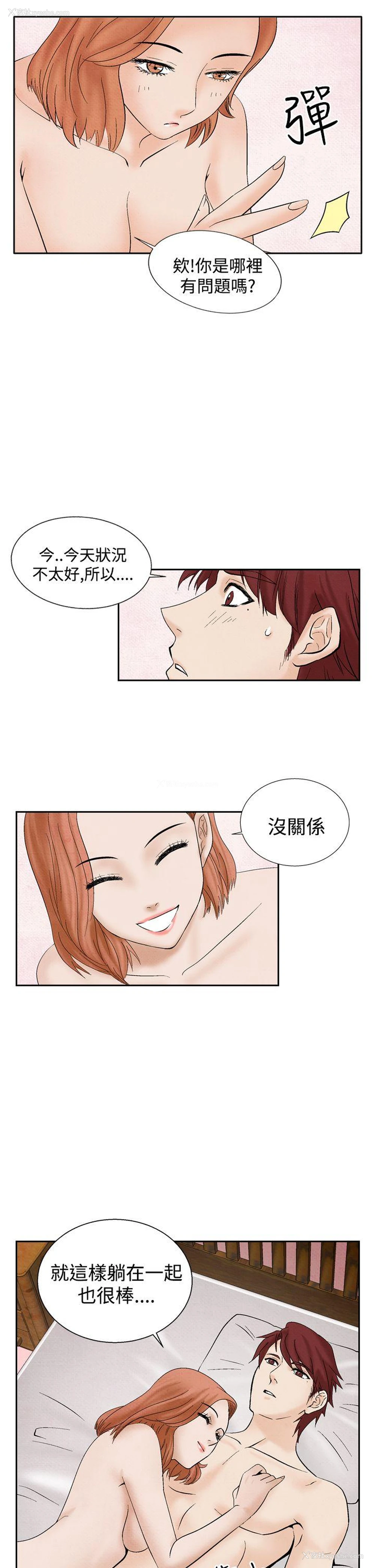 25P - 夜花