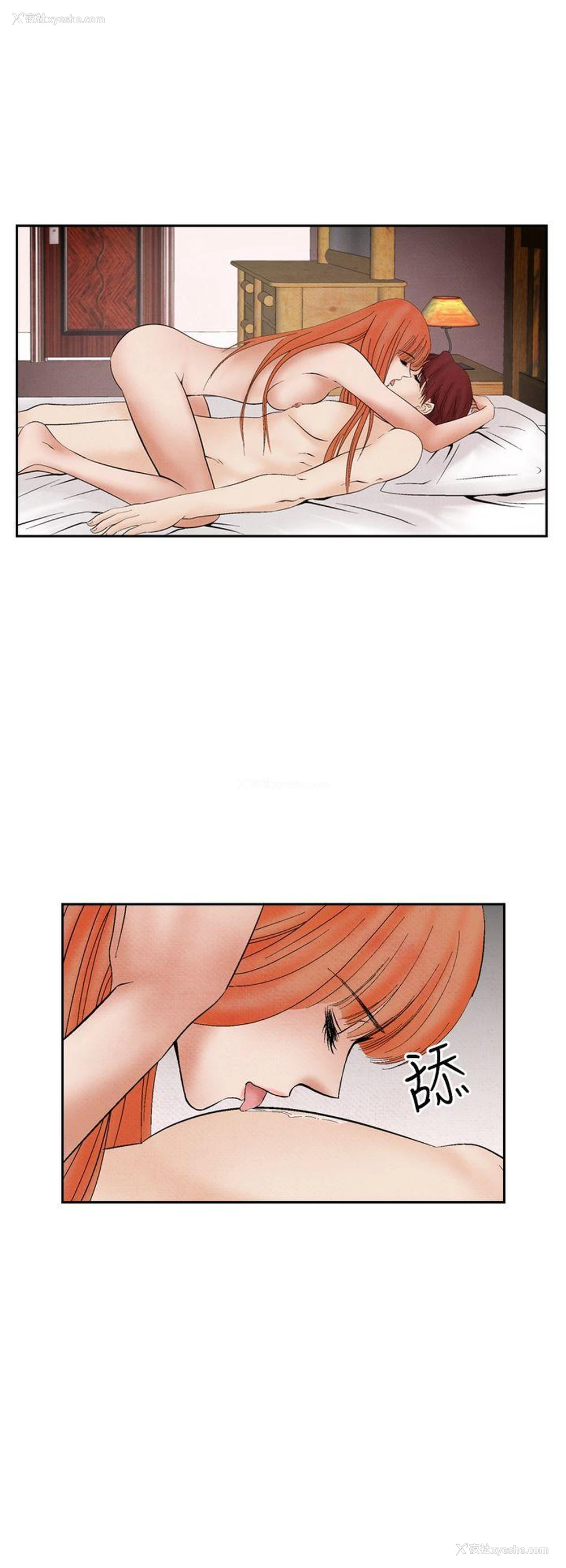 4P - 夜花