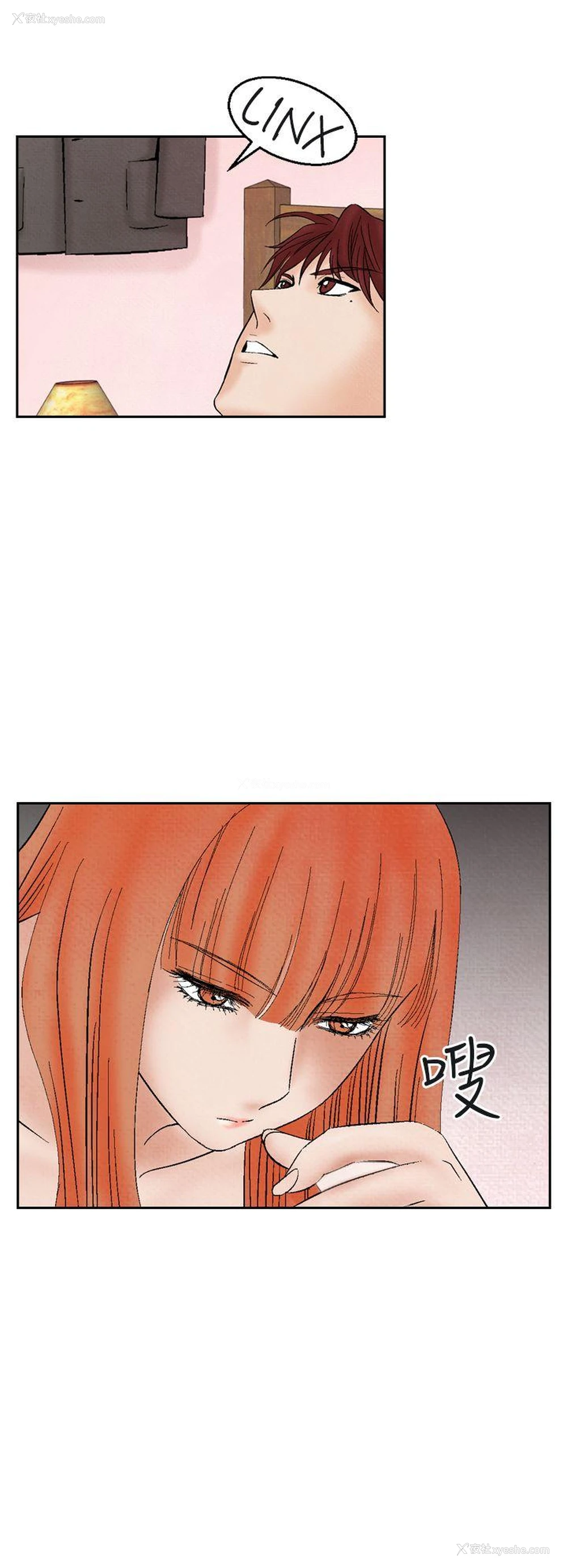6P - 夜花