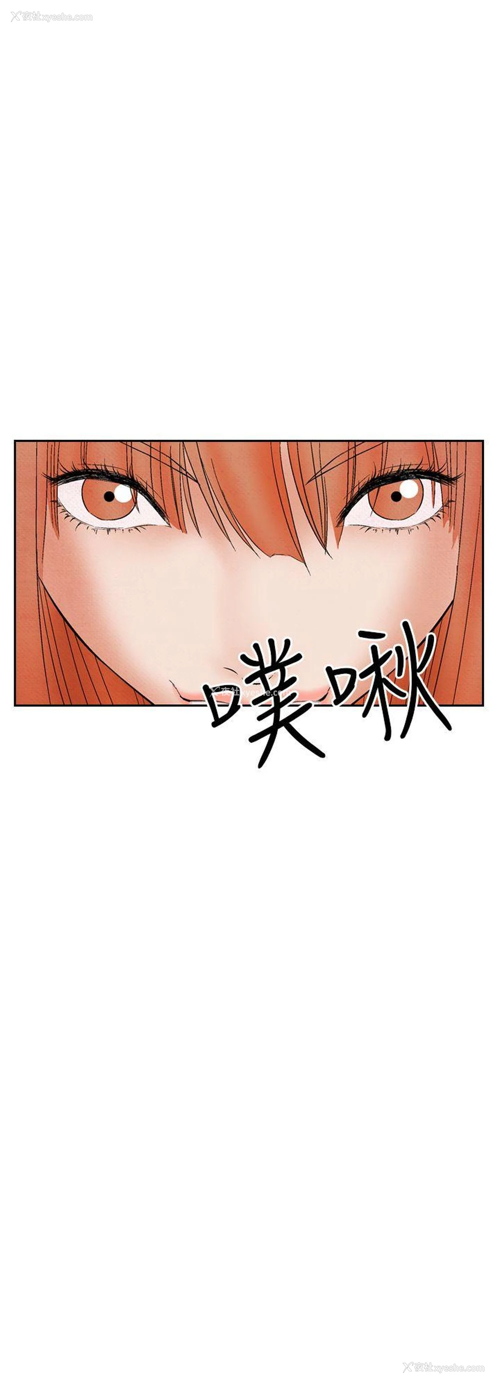 8P - 夜花