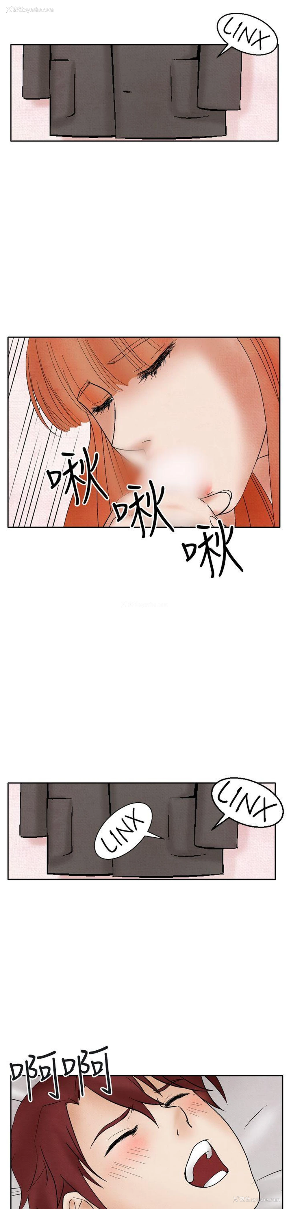 9P - 夜花