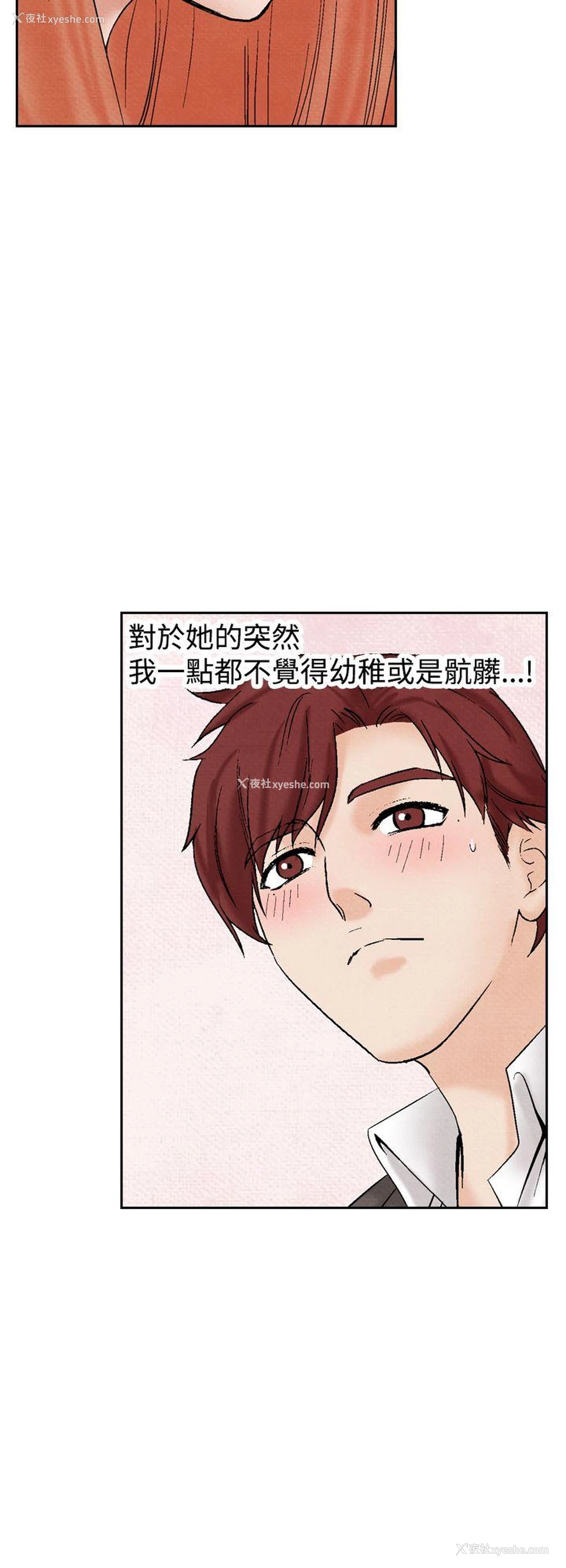 10P - 夜花
